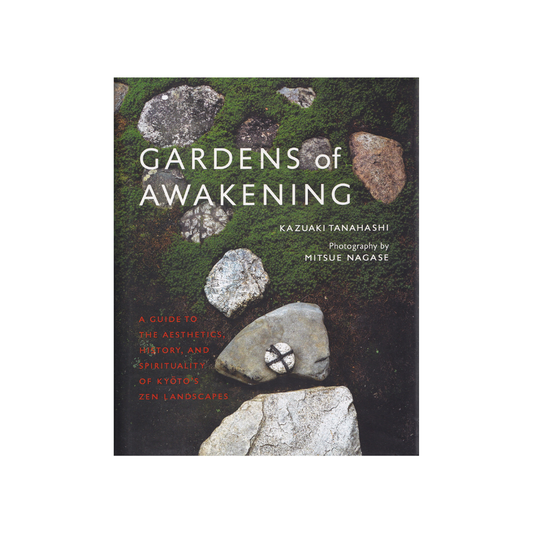 Gardens of Awakening. NEW.